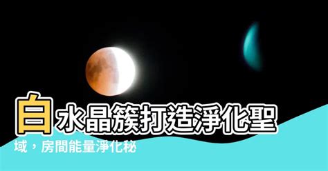 粗鹽 淨化|粗鹽淨化秘訣：高效淨化水晶、天珠、玉石，改善居家風水